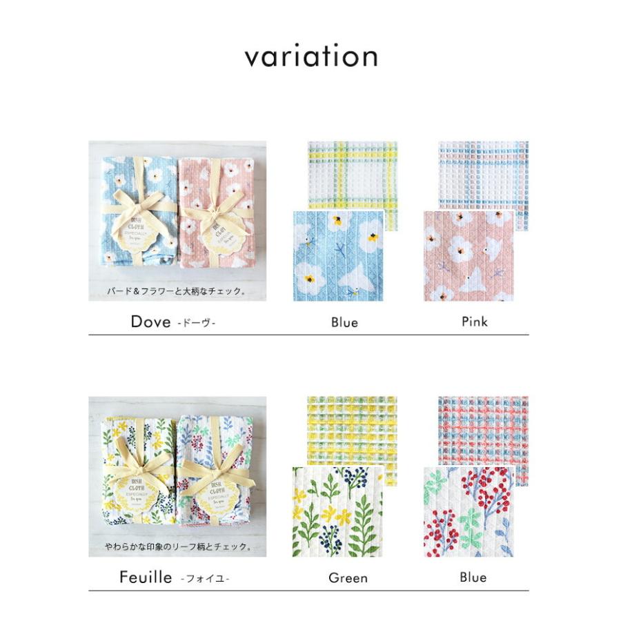 REP ディッシュクロス 2枚セット キッチンクロス カウンタークロス コットン 綿 布巾 ふきん プチギフト |  | 30