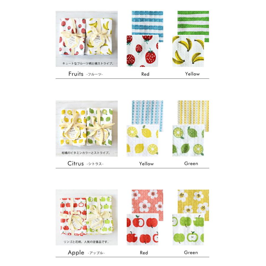 REP ディッシュクロス 2枚セット キッチンクロス カウンタークロス コットン 綿 布巾 ふきん プチギフト |  | 31