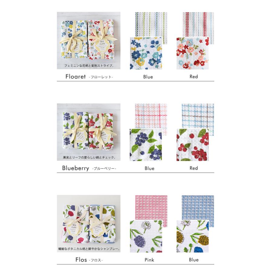 REP ディッシュクロス 2枚セット キッチンクロス カウンタークロス コットン 綿 布巾 ふきん プチギフト |  | 32