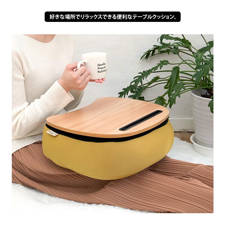 テーブルクッション RELAX FIT TABLE CUSHION 送料無料 eftblcushionabloom(服飾・生活雑貨