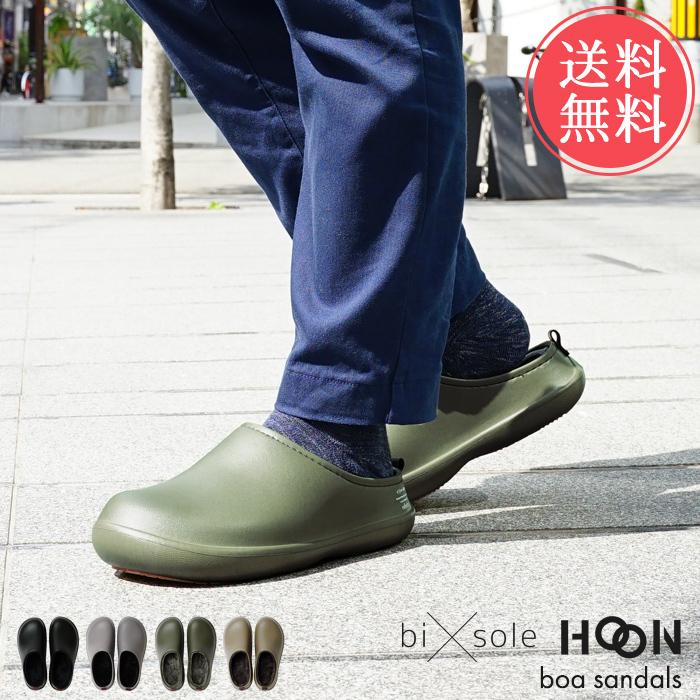 送料無料 バイソール ホーン ボア サンダル bisole hoon スリッパ レディース メンズ おしゃれ つっかけ 冬 :fr-hoon:abloom(服飾・生活雑貨) 通販 子ども用スリッパ★お名前入れます★サイズ、カラー変更不可★送料込み