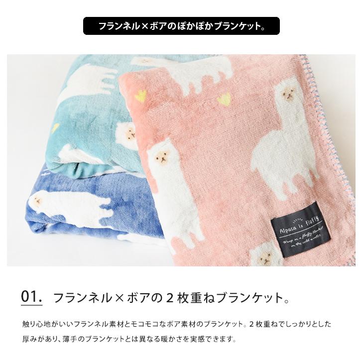 アルパカ　100% 毛布　ブランケット 楽天市場】【送料無料】 日本製 アルパカ 100％ ひざかけビッグ 毛布