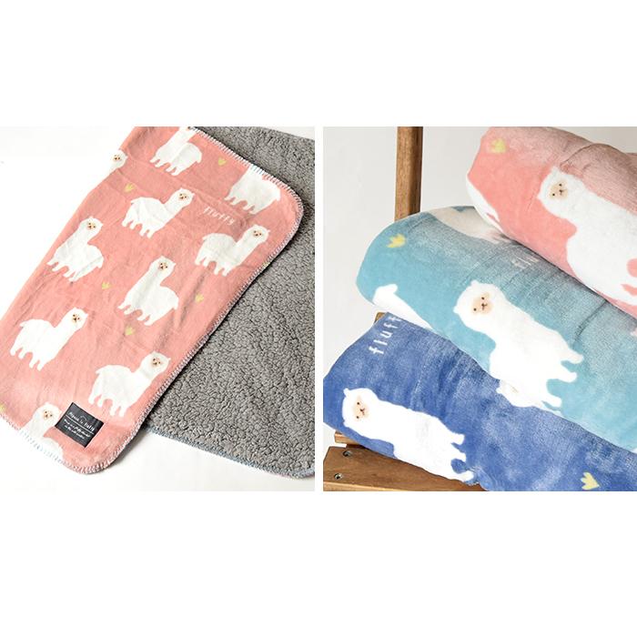 ブランケット アルパカ柄 フランネル ボア 100 70 ひざ掛け ふわふわ