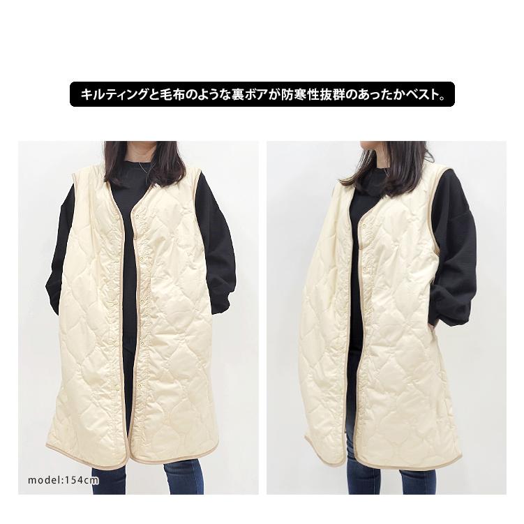 Afternine（アフターナイン） 送料無料 裏ボア キルティング ベスト