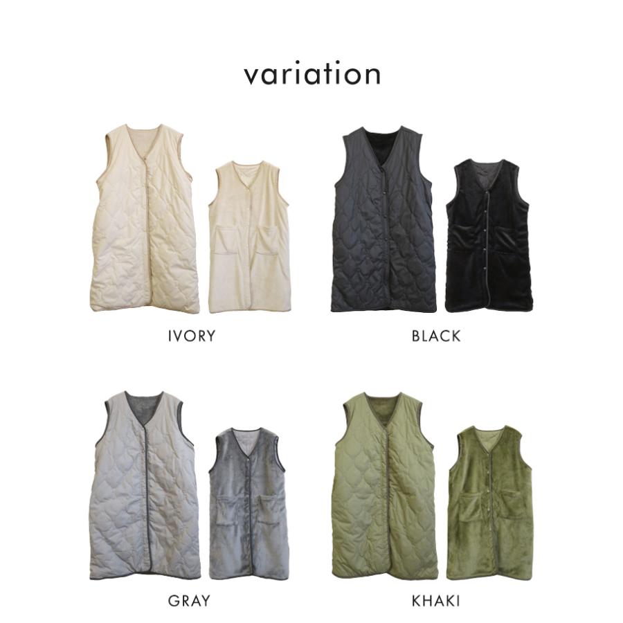 Afternine（アフターナイン） 送料無料 裏ボア キルティング ベスト