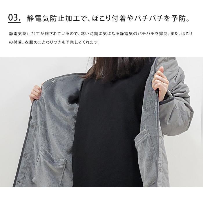 Afternine（アフターナイン） 送料無料 裏ボア キルティング アウター