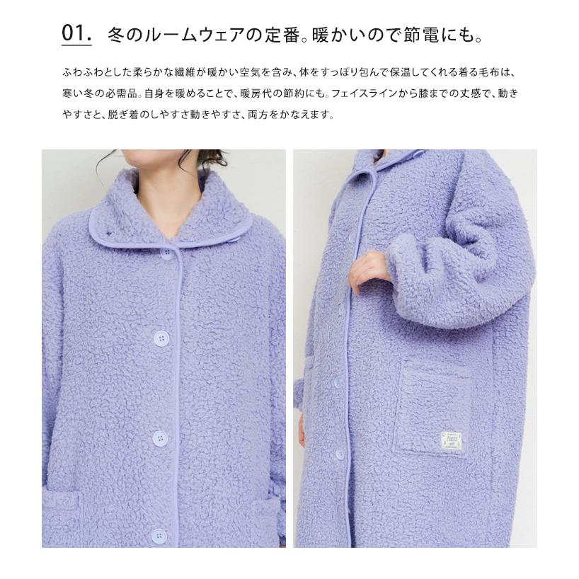 jou jou lier（ジュジュリエ） 着る毛布 Furryman ボア ブランケット