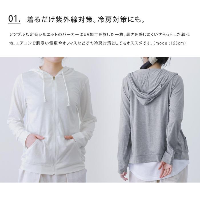 PAGE ONE（ページワン） 無地 UVパーカー パーカー レディース 薄手
