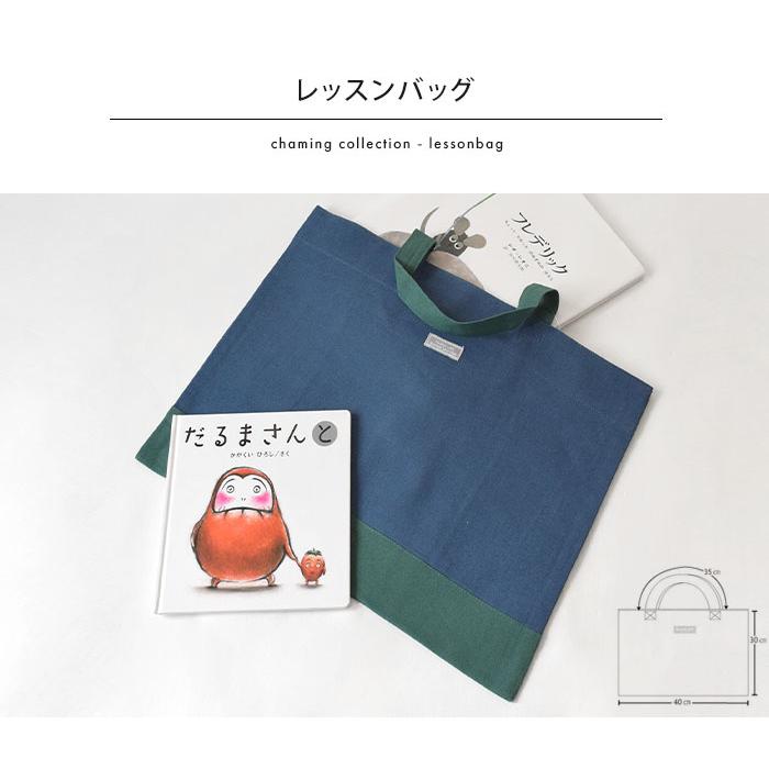 入学入園 3点セット 入学セット 入園セット ネコ 水玉 キッズ 入学