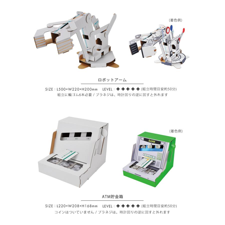 メール便 送料無料 hacomo ハコモ WOW ワォ ダンボール 工作キット おもちゃ 段ボール 工作 手作り