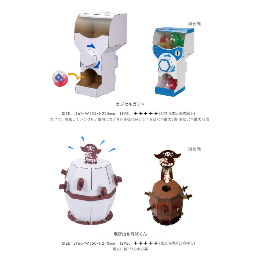 メール便 送料無料 hacomo ハコモ WOW ワォ ダンボール 工作キット おもちゃ 段ボール 工作 手作り | hacomo | 07