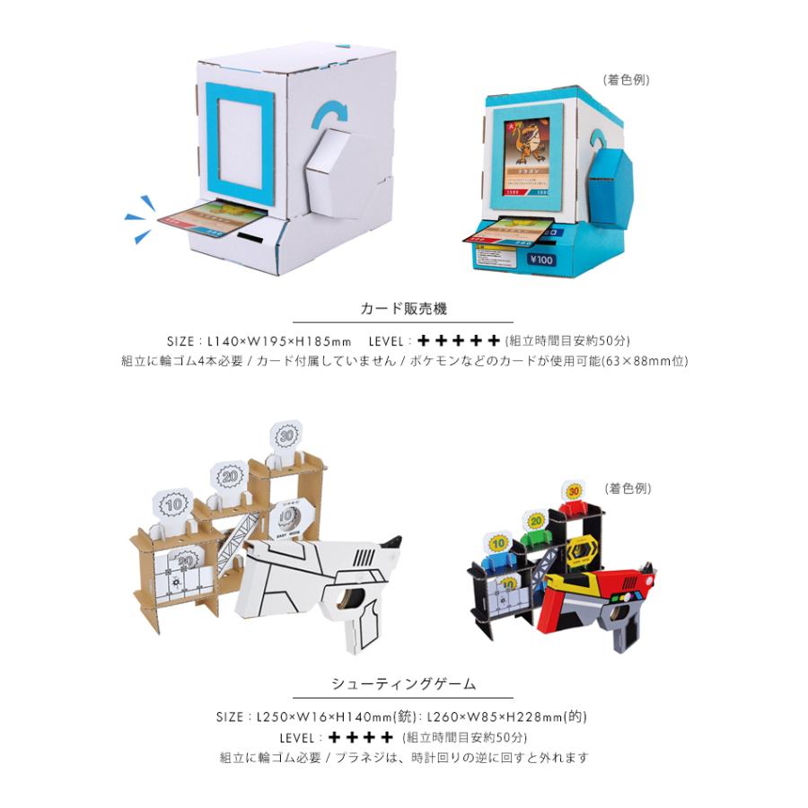 メール便 送料無料 hacomo ハコモ WOW ワォ ダンボール 工作キット おもちゃ 段ボール 工作 手作り | hacomo | 08