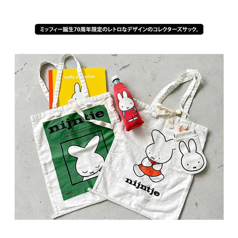 miffy ミッフィー Dick Bruna コレクターズトートバッグ 70th トート