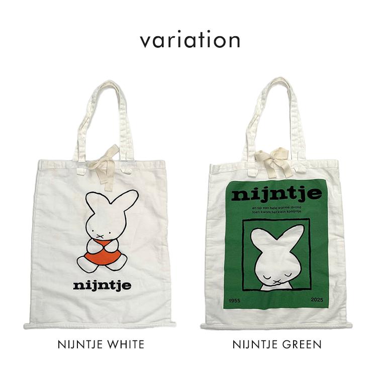 miffy ミッフィー Dick Bruna コレクターズトートバッグ 70th トート