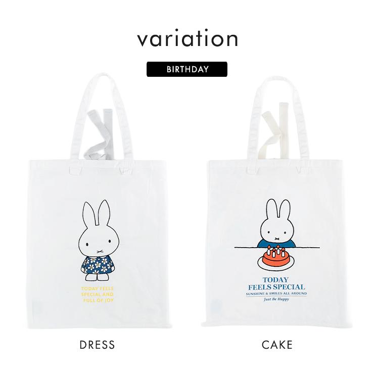 miffy ミッフィー Dick Bruna コレクターズトートバッグ バースデー