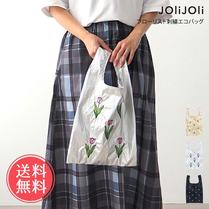 ジョリーフルールシンプルエコバック JOliJOli フローリスト刺繍エコバッグ ジョリジョリ メタリック
