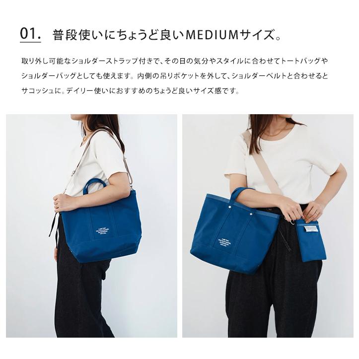 HEMING'S（ヘミングス） タイディートート MEDIUM トートバッグ