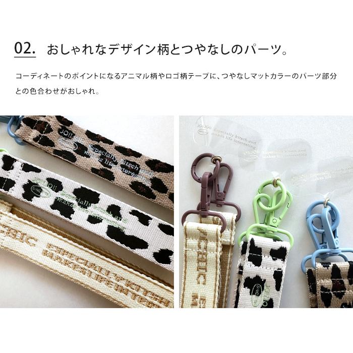JOliJOli（ジョリジョリ） チックウーブン スマホストラップ Sサイズ