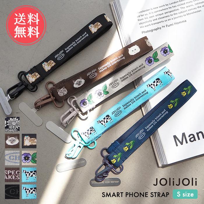 JOliJOli（ジョリジョリ） チックマルチストラップ Sサイズ スマホ
