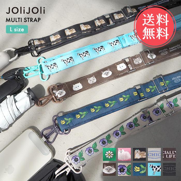 JOliJOli（ジョリジョリ） チックマルチストラップ Lサイズ スマホ