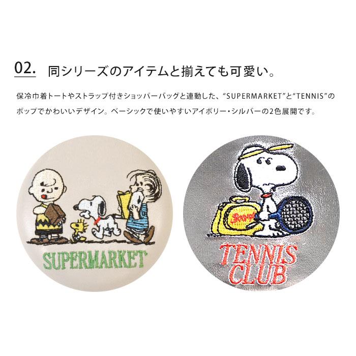 HEMING'S（ヘミングス） PEANUTS スヌーピー マルチケース ラウンド