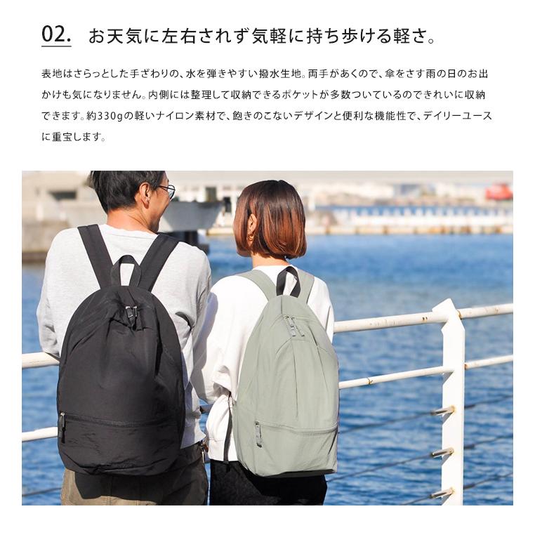 SOLEIL（HEMING'S） ソレイユ SOLEIL ライトリー デイパック リュック