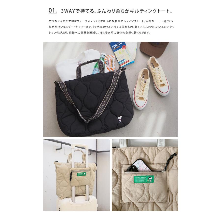 SOLEIL（HEMING'S） snoopy スヌーピー ソレイユ SOLEIL