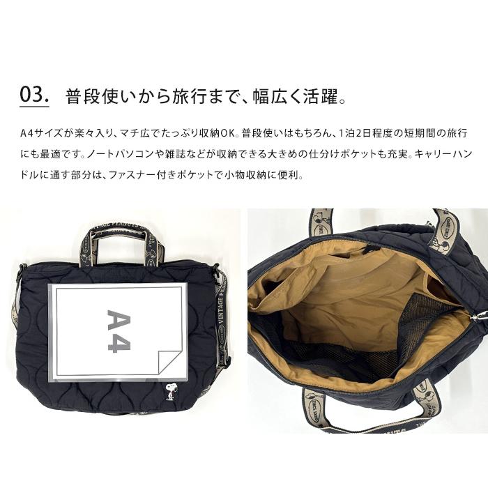 soleile キルティング マザーズバッグ soleile キルティング マザーズバッグ