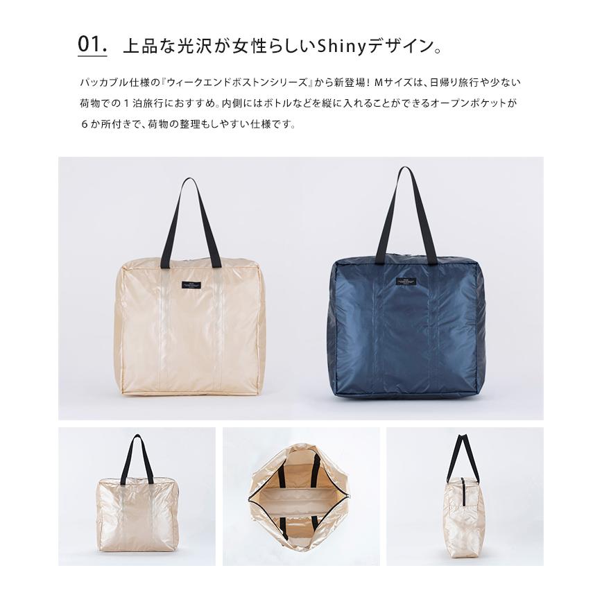 HEMING'S（ヘミングス） ソレイユ SOLEIL ウィークエンド ボストン