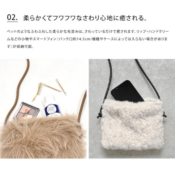 HEMING'S（ヘミングス） frnissage プラッシュファー ミニ ショルダー