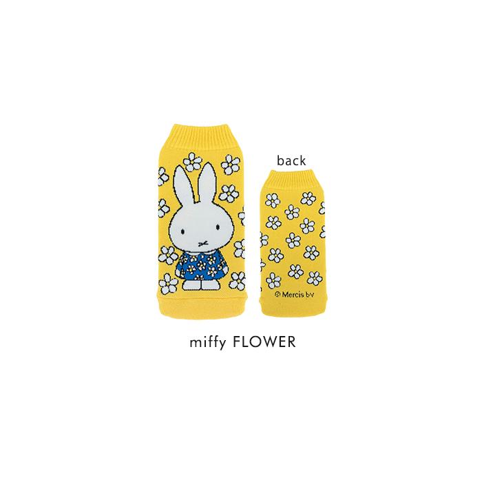 miffy ミッフィー ボトルケース ボトコ botoco 日本製 ペットボトルカバー ペットボトルケース メール便送料無料 | Miffy | 17