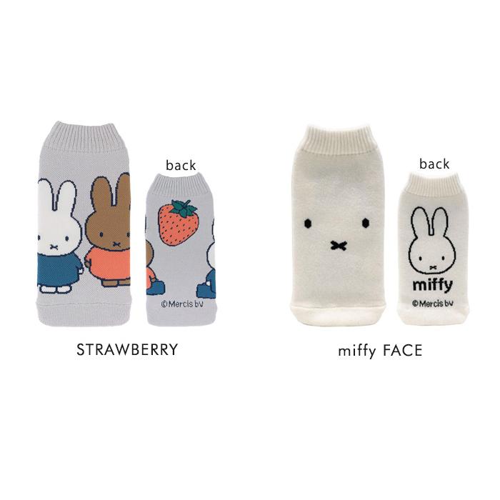 miffy ミッフィー ボトルケース ボトコ botoco 日本製 ペットボトルカバー ペットボトルケース メール便送料無料 | Miffy | 11