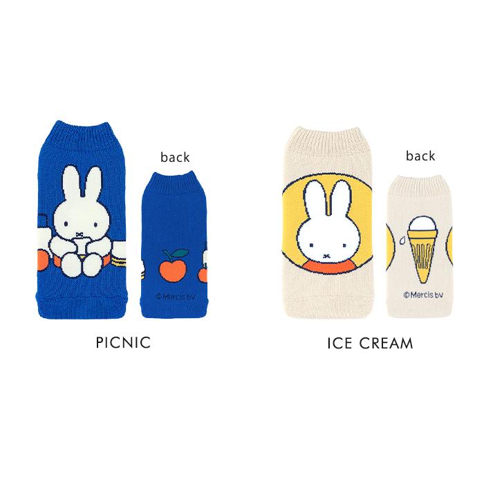miffy ミッフィー ボトルケース ボトコ botoco 日本製 ペットボトルカバー ペットボトルケース メール便送料無料 | Miffy | 14