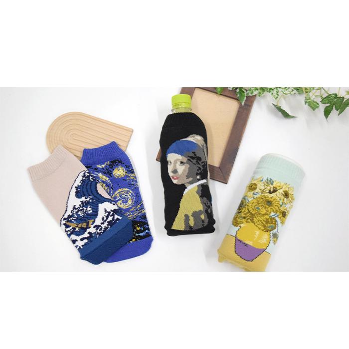 MUSEUM ミュージアム ボトルケース ボトコ botoco 日本製 ペットボトルカバー ペットボトルケース 水筒 名画 絵画 モナリザ ひまわり メール便送料無料 | HEMING'S | 13