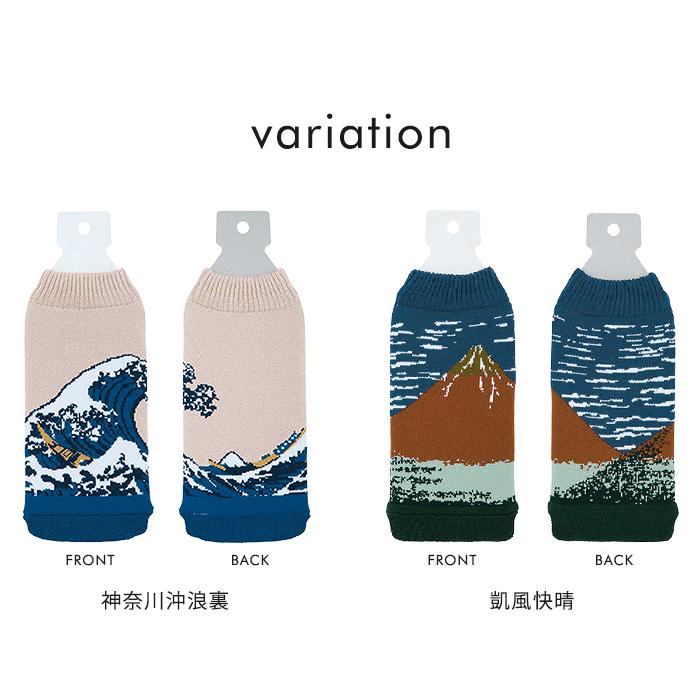 MUSEUM ミュージアム ボトルケース ボトコ botoco 日本製 ペットボトルカバー ペットボトルケース 水筒 名画 絵画 モナリザ ひまわり メール便送料無料 | HEMING'S | 16