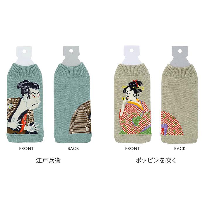 MUSEUM ミュージアム ボトルケース ボトコ botoco 日本製 ペットボトルカバー ペットボトルケース 水筒 名画 絵画 モナリザ ひまわり メール便送料無料 | HEMING'S | 17