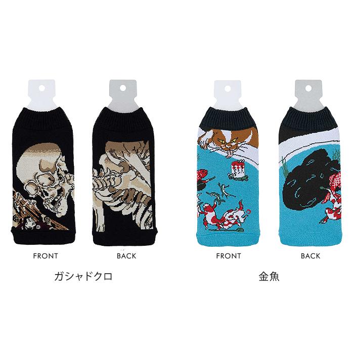 MUSEUM ミュージアム ボトルケース ボトコ botoco 日本製 ペットボトルカバー ペットボトルケース 水筒 名画 絵画 モナリザ ひまわり メール便送料無料 | HEMING'S | 18