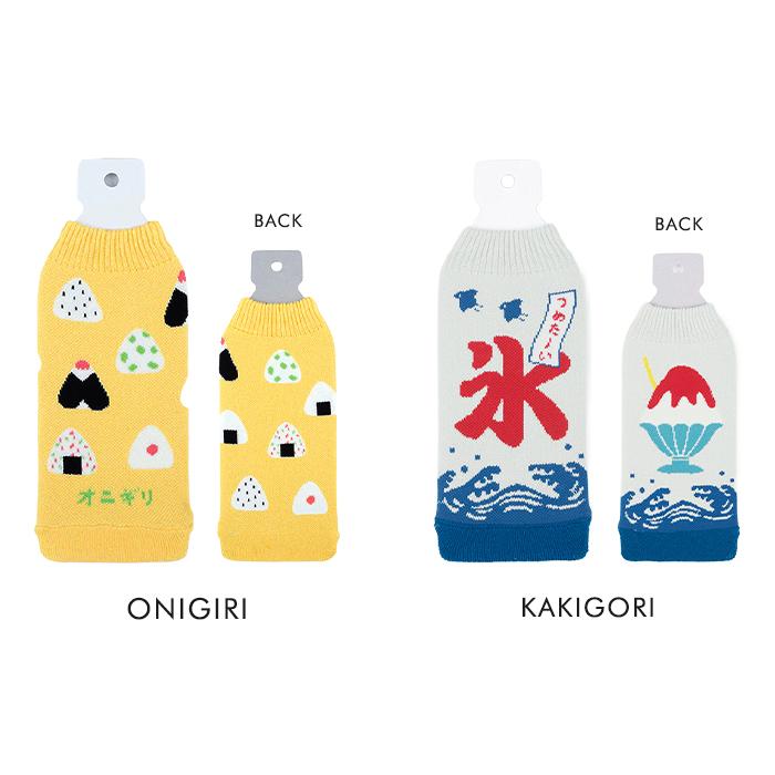レトロ フード ドリンク ボトルケース ボトコ botoco 日本製 ペットボトルカバー ペットボトルケース 水筒 500ml 600ml かわいい メール便送料無料 | HEMING'S | 14