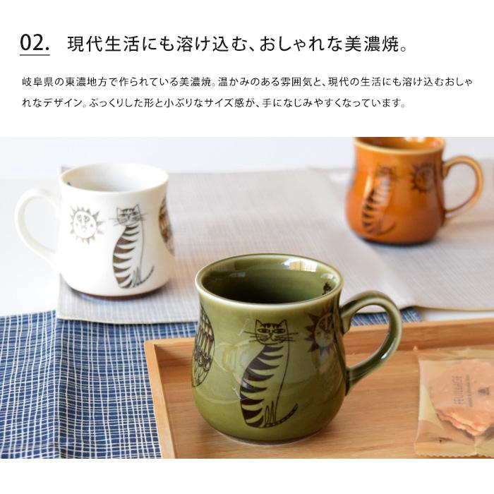 old copper Finissage Home オールドカッパーマグ 230ml マグカップ