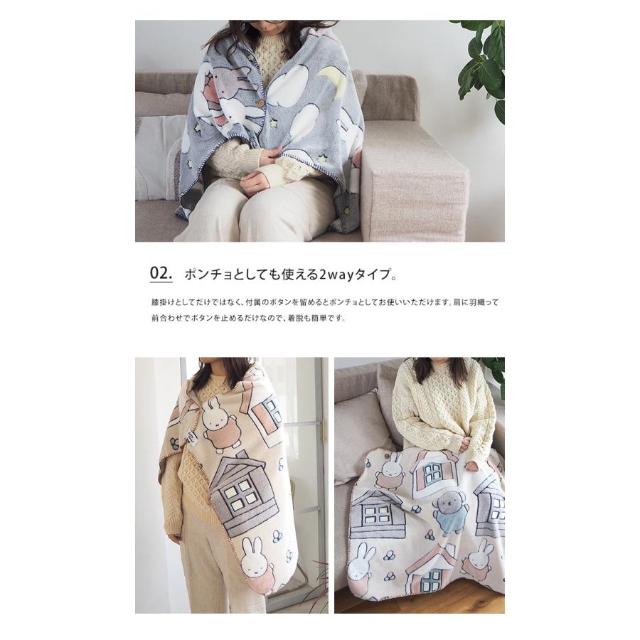 HEMING'S Miffy Dick Bruna 蓄光 ファニーブランケット M ブランケット