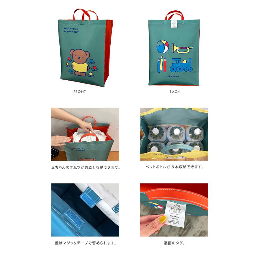 Dick Bruna Miffy ストレージバッグ ミッフィー ストレージ 収納 収納袋 バッグ 布 ぬいぐるみ おもちゃ 送料無料 | Miffy | 07
