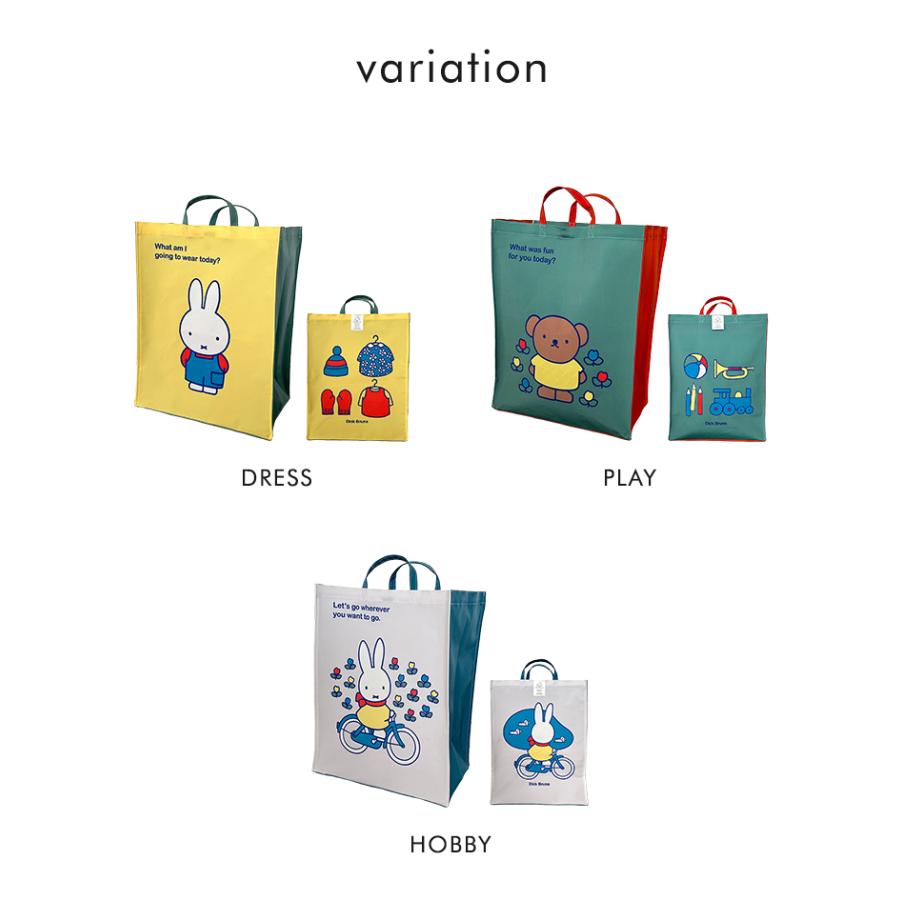 Dick Bruna Miffy ストレージバッグ ミッフィー ストレージ 収納 収納袋 バッグ 布 ぬいぐるみ おもちゃ 送料無料 | Miffy | 08