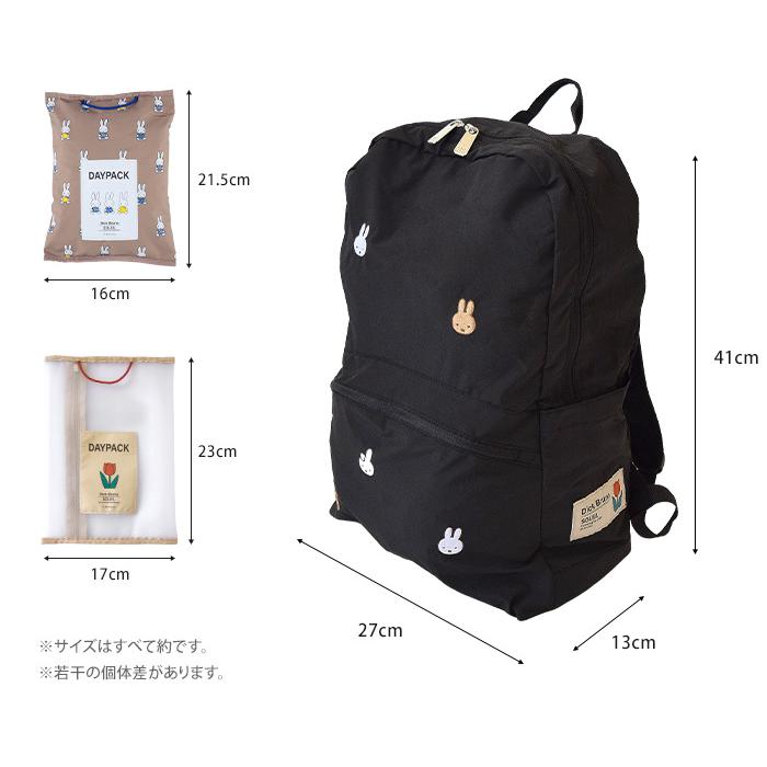 SOLEIL（HEMING'S） miffy ミッフィー ソレイユ SOLEIL ウィークエンド