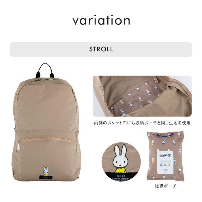 SOLEIL（HEMING'S） miffy ミッフィー ソレイユ SOLEIL ウィークエンド
