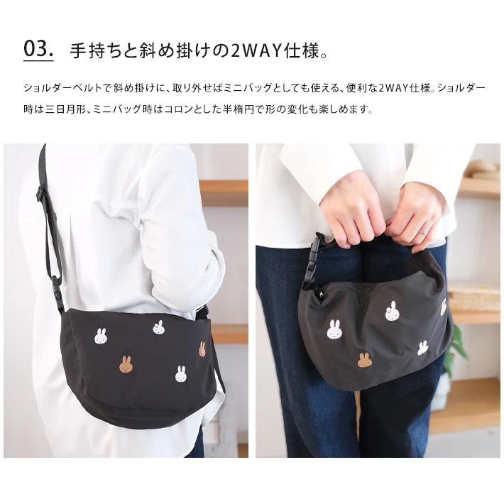 SOLEIL（HEMING'S） miffy ミッフィー ソレイユ SOLEIL ウィークエンド