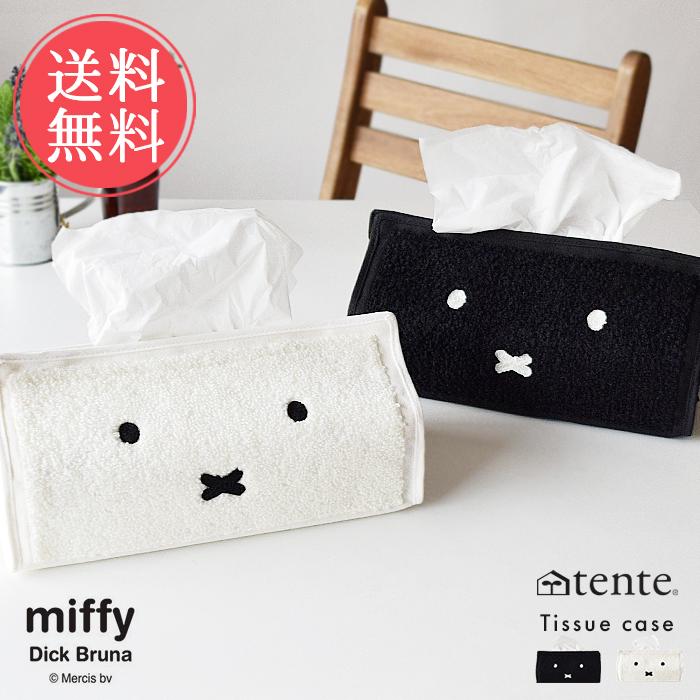 Miffy（ミッフィー） ティッシュケース tente ティッシュカバー
