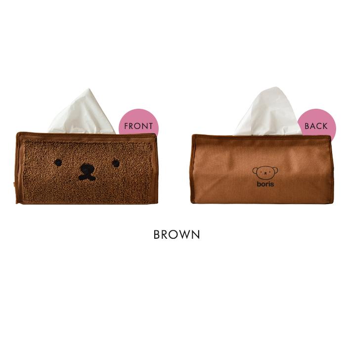 Miffy（ミッフィー） ティッシュケース tente ティッシュカバー