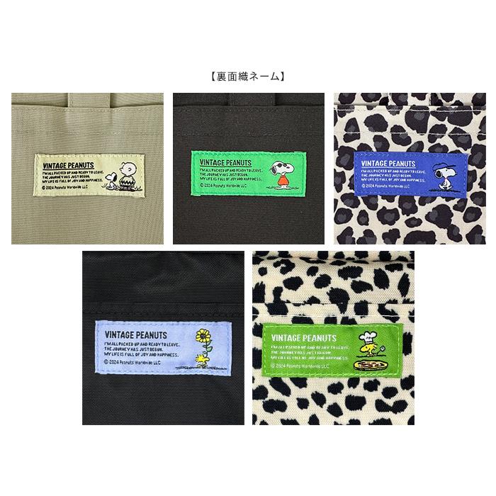 SOLEIL（HEMING'S） snoopy スヌーピー ソレイユ SOLEIL ボストン