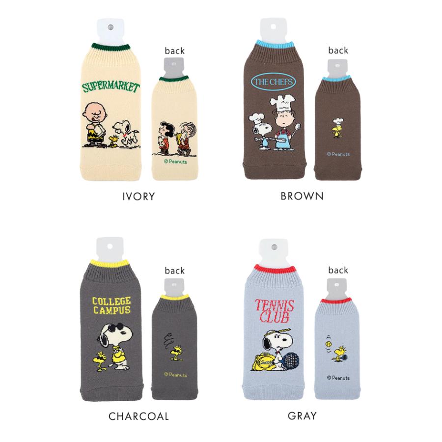 snoopy スヌーピー ボトルケース ボトコ botoco 日本製 PEANUTS ピーナッツ ペットボトルカバー ペットボトルケース メール便送料無料 | HEMING'S | 13
