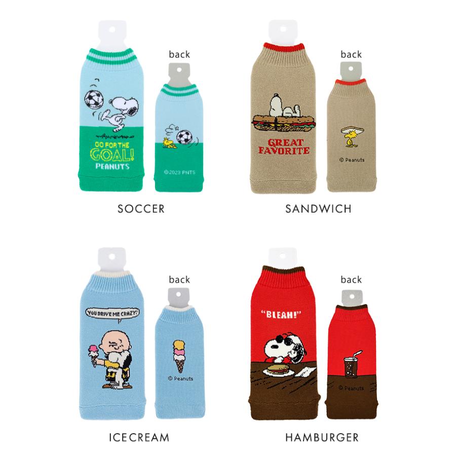 HEMING'S（ヘミングス） snoopy スヌーピー ボトルケース ボトコ